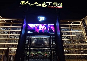 滴道中低档荤素KTV少爷会所体验-私人定制KTV消费荤素点评