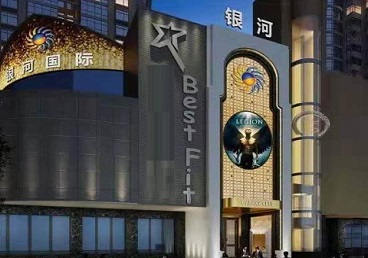 滴道KTV荤台花场男公关服务好-银河国际KTV花场消费点评